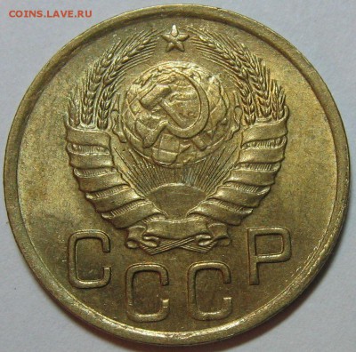 5 копеек 1937 год. Оценка.ш - IMG_9669.JPG