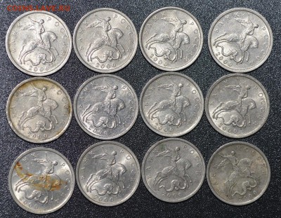 5 копеек 2000 С-П До 15.06.2015г. - _DSC0001.JPG