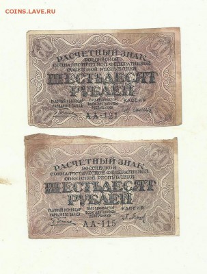 60р без года 2шт  до 14.06.2015г  22-00мск - 1919-60р