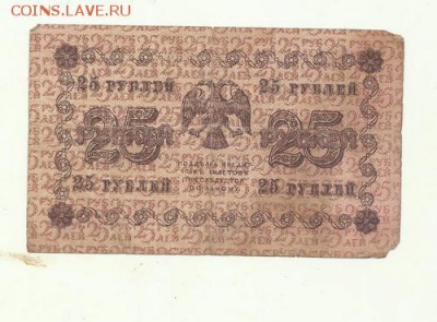 25р 1918г до 14.06.2015г 22-00мск - 25