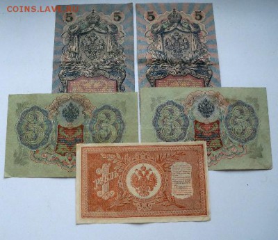 5 бон упр. Шипипов - 1 р. 1898 г., 3 р. 1905, 5 р. 1909 г. - б3б.JPG