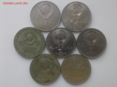 քубли: ГОД МИРА& ГАГАРИН& ЦИОЛКОВСКИЙ& ЛЕНИНские& ПОБЕДные - IMG01803