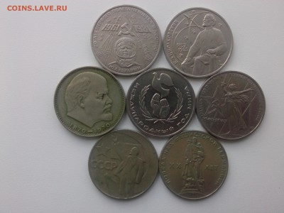 քубли: ГОД МИРА& ГАГАРИН& ЦИОЛКОВСКИЙ& ЛЕНИНские& ПОБЕДные - IMG01800