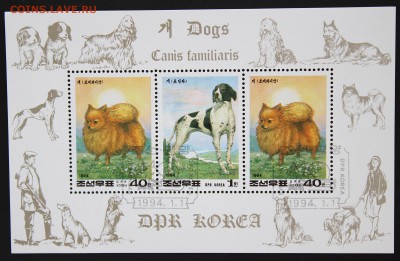 КНДР.Собаки.1990,94(мал.листы) до 17.06.15 - IMG_3056.JPG