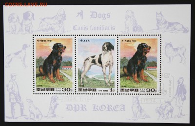 КНДР.Собаки.1990,94(мал.листы) до 17.06.15 - IMG_3054.JPG