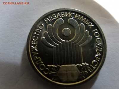 1 рубль 2001 года ЯРКИЙ UNC!!! короткий - DSC02469.JPG