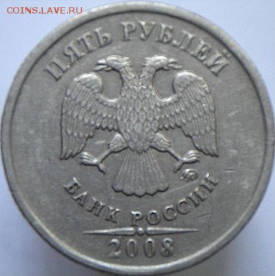 5р ммд 2008 шт.1.1 и 5р ммд 2008 шт.1.3 (14.06.15. 22-00мск) - DSC08393.JPG