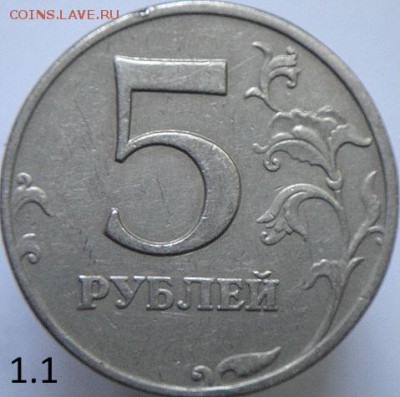 5р ммд 2008 шт.1.1 и 5р ммд 2008 шт.1.3 (14.06.15. 22-00мск) - DSC08394.JPG