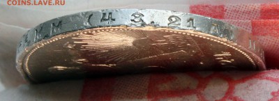 1 рубль 1924 хороший, блестящий до 16.06.2015 22:00 - 3.JPG