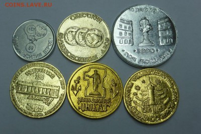 6 разных жетонов юморин. До 15.06. --- 21:30 Москвы - P1030224.JPG
