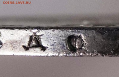1 рубль 1877 - 1 рубль 1877.1