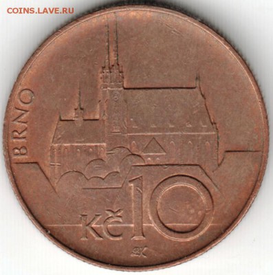 10 крон 1995 г. Чехия до 17.06.15 г. в 24.00 - Scan-150524-0097