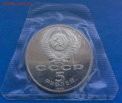 С 200__Регистан ПРУФ запайка 16.6 22-20 - IMG_0863.JPG