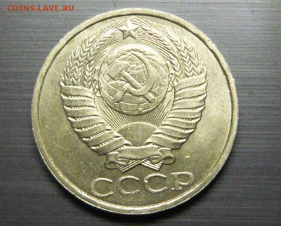 50 копеек 1991 год Л 16.06.15- 23-59-59 МСК - 2.JPG