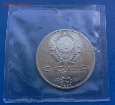 С 200__Скорина ПРУФ запайка 16.6 22-20 - IMG_0897.JPG