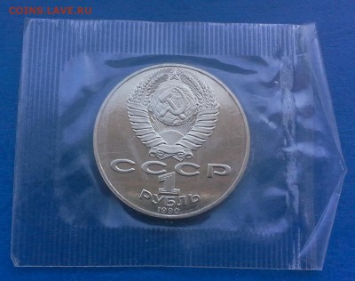 С 200__Райнис ПРУФ запайка 16.6 22-20 - IMG_0893.JPG