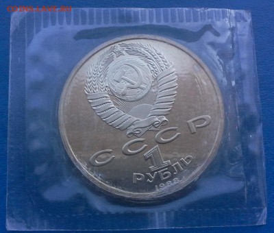 С 200__Горький ПРУФ запайка 16.6 22-20 - IMG_0888.JPG