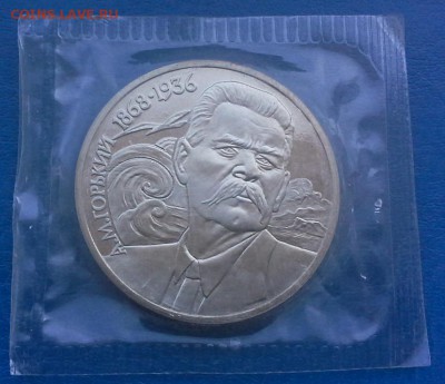 С 200__Горький ПРУФ запайка 16.6 22-20 - IMG_0886.JPG