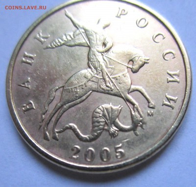 50 коп.2005 г.М-ШТ.1Е.До 22.00.14.06.2015 г. - 2015-06-11 07-34-46.JPG