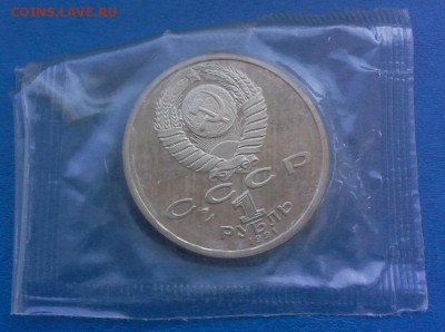 С 200__Навои ПРУФ запайка 16.6 22-20 - IMG_0883.JPG