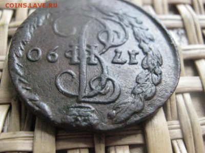 Деньга 1790 ЕМ. В альбом. До 17.06.2015г. - 17 и 18 010.JPG