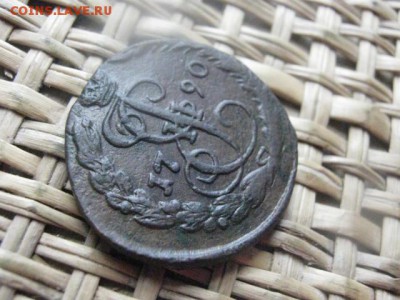 Деньга 1790 ЕМ. В альбом. До 17.06.2015г. - 17 и 18 004.JPG