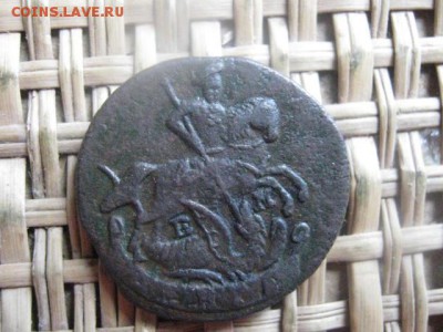 Деньга 1790 ЕМ. В альбом. До 17.06.2015г. - 17 и 18 005.JPG