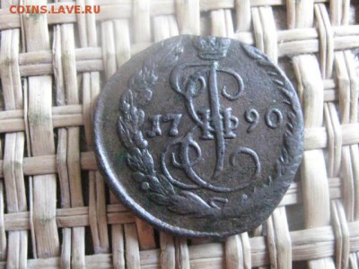 Деньга 1790 ЕМ. В альбом. До 17.06.2015г. - 17 и 18 001.JPG