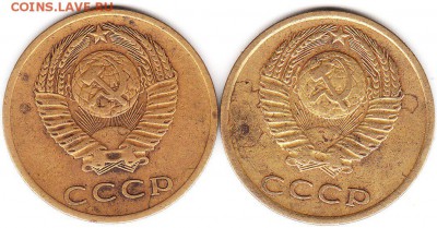 3 копейки 1973  шт Б ? - IMG_0002