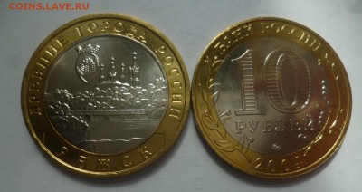 ДК 10 рублей Ряжск Мешковой Красивые ФИКС 17.06 22.00 - P1190334.JPG
