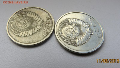20 копеек 1991 без монетного двора - IMG_0372.JPG