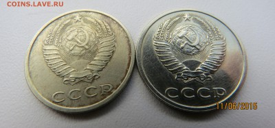 20 копеек 1991 без монетного двора - IMG_0369.JPG