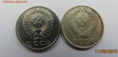 20 копеек 1991 без монетного двора - IMG_0363.JPG