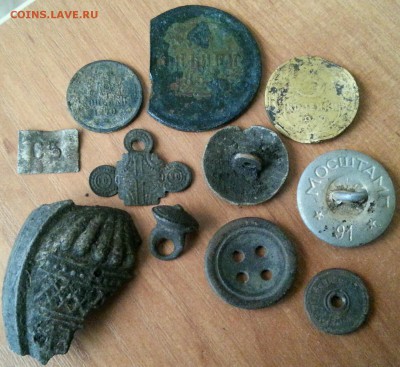 КОПАНИНА (монеты, пуговицы и др.) с 1 РУБЛЯ до 15.06.2015 - 20150610_194122-1-1600x1467