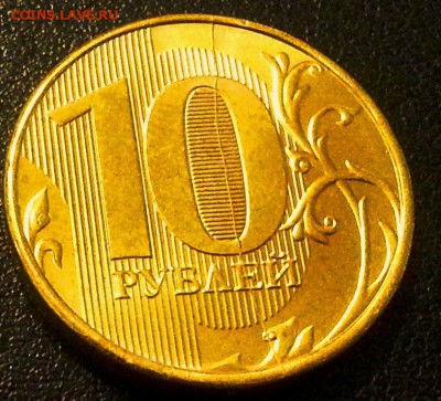 Варианты полных расколов на стальных 10 р. образца 2009 г. - 20150610_225028