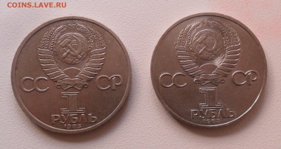 Маркс и Ленин 115 до 17.06.2015г. 22-00 мск - SAM_4175.JPG