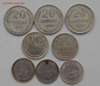 20 КОП 1925,27,30.15 КОП,1927,28.10КОП. 1925,27,29 до 16.06 - DSCN1325