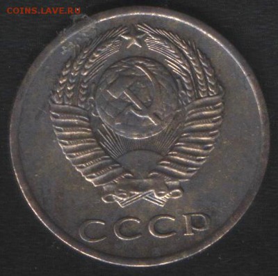 3 копейки 1971г.С уступом или нет? - 1 001