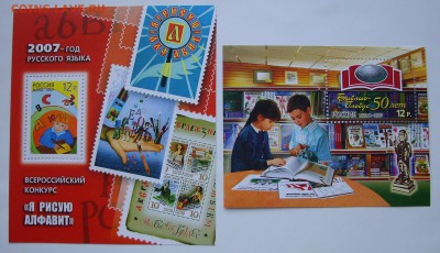 РОССИЯ. Год Русского языка.  До 15.06.15 г.. - IMG_4502.JPG