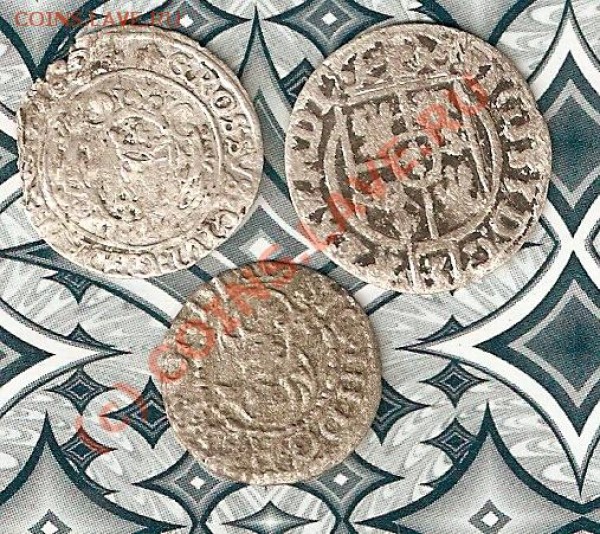 Грош, полторак, и шилинг до 1700 года. - 09