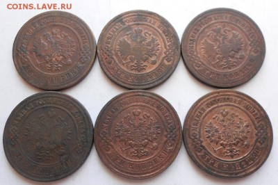 обмен царской меди - DSCN3506.JPG