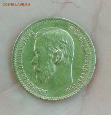 10 р. 99 г.; 5 р. 98,90 г. подлинность - 20150611_130635