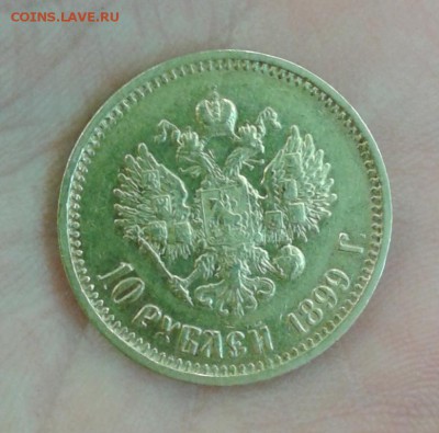 10 р. 99 г.; 5 р. 98,90 г. подлинность - 20150611_130728