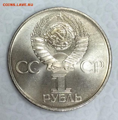 Гагарин 1 шт., и Горький 2 шт. РЕДКИЕ РАЗНОВИДЫ. До 15 июня - -_1_~1.JPG