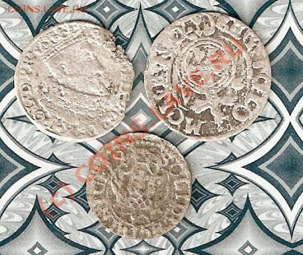Грош, полторак, и шилинг до 1700 года. - 08
