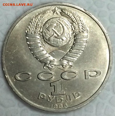 Гагарин 1 шт., и Горький 2 шт. РЕДКИЕ РАЗНОВИДЫ. До 15 июня - -2_1_~1.JPG