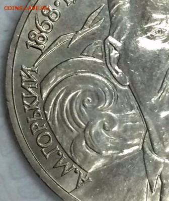 Гагарин 1 шт., и Горький 2 шт. РЕДКИЕ РАЗНОВИДЫ. До 15 июня - 2_1_~1.JPG