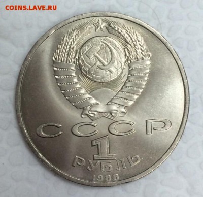 Гагарин 1 шт., и Горький 2 шт. РЕДКИЕ РАЗНОВИДЫ. До 15 июня - -_1_~1.JPG