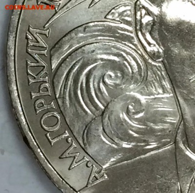 Гагарин 1 шт., и Горький 2 шт. РЕДКИЕ РАЗНОВИДЫ. До 15 июня - _1_~1.JPG