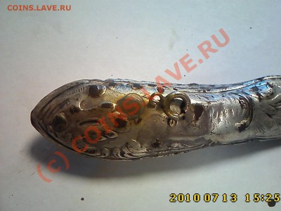 Как определить серебряная монета или нет? - IMG1314